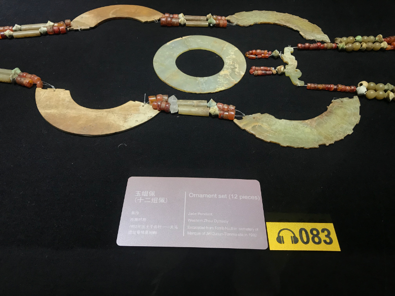 Jade ornaments of the Jin State