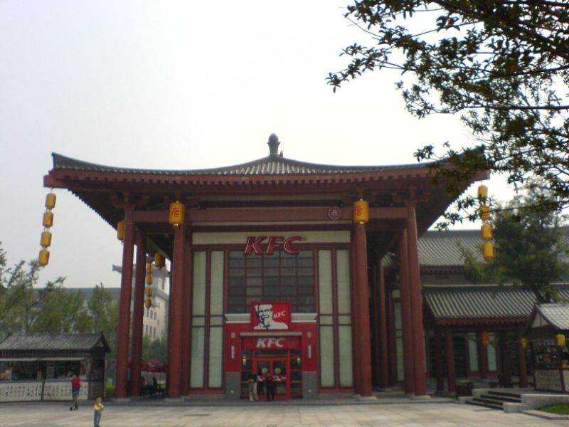 KFC Restaurant near the Big Wild-Goose Pagoda